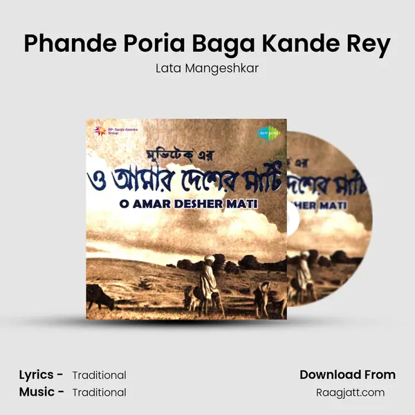 Phande Poria Baga Kande Rey - Lata Mangeshkar album cover 