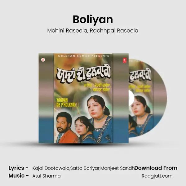 Boliyan - Mohini Raseela album cover 