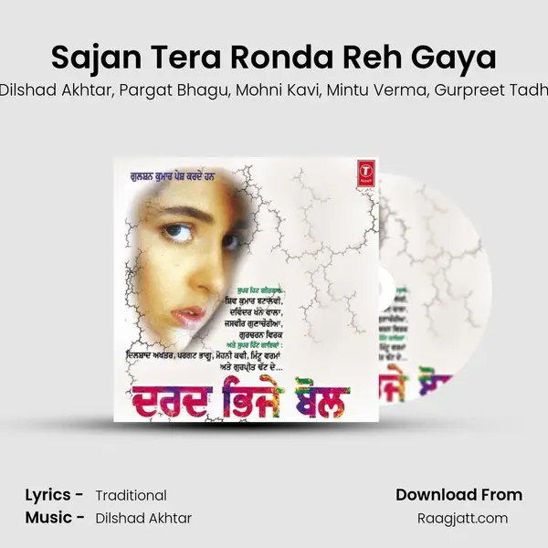 Sajan Tera Ronda Reh Gaya mp3 song