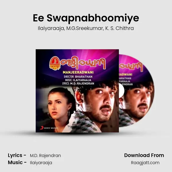 Ee Swapnabhoomiye - Ilaiyaraaja album cover 