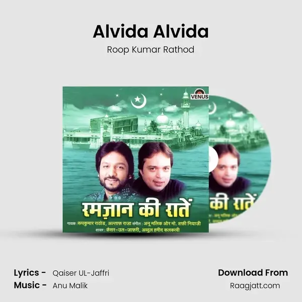 Alvida Alvida - Roop Kumar Rathod album cover 