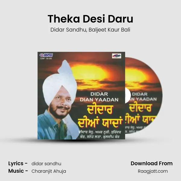 Theka Desi Daru mp3 song