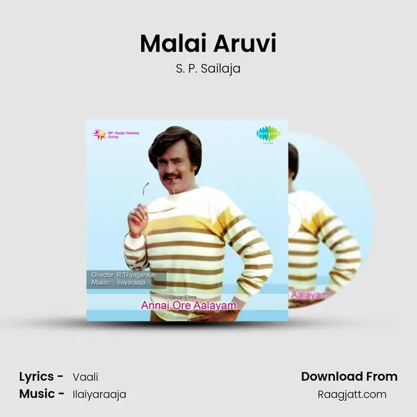 Malai Aruvi - S. P. Sailaja album cover 