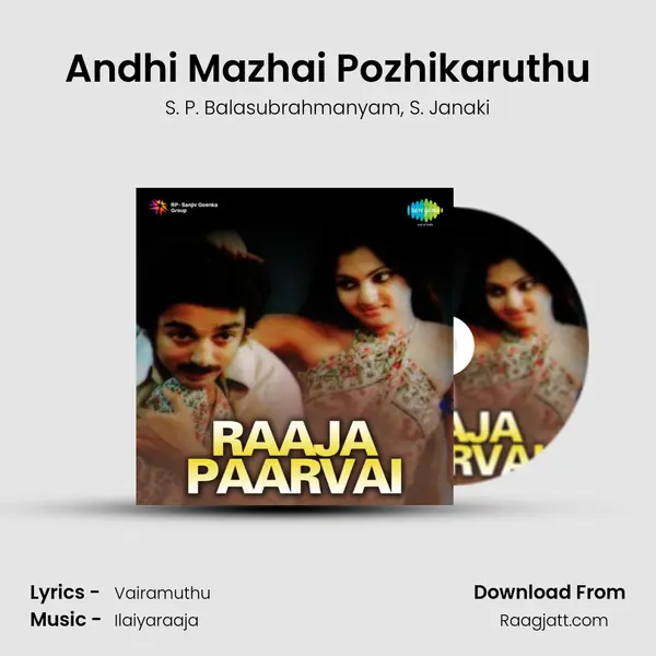 Andhi Mazhai Pozhikaruthu - S. P. Balasubrahmanyam album cover 