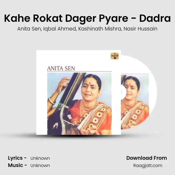 Kahe Rokat Dager Pyare - Dadra - Anita Sen album cover 