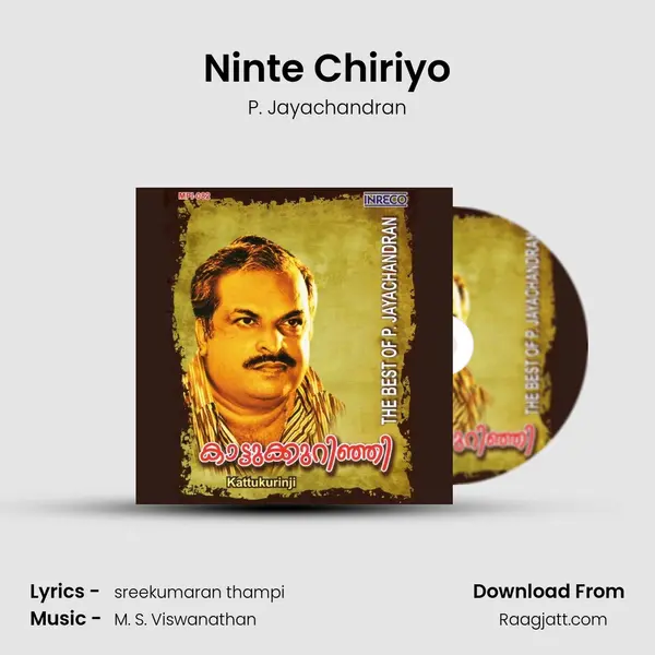 Ninte Chiriyo - P. Jayachandran album cover 