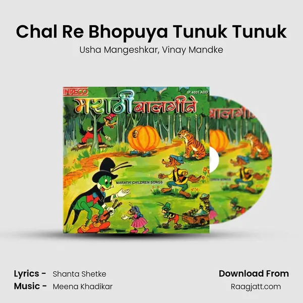 Chal Re Bhopuya Tunuk Tunuk mp3 song