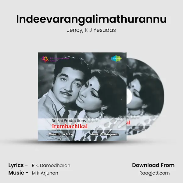 Indeevarangalimathurannu mp3 song