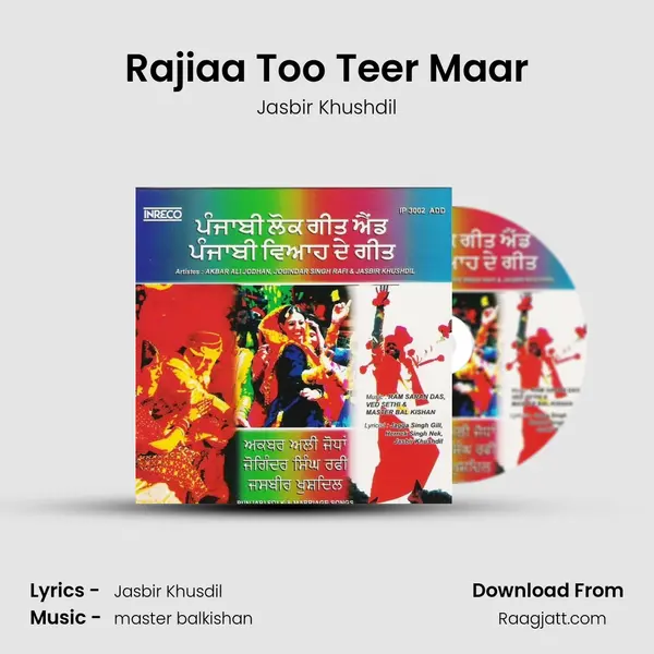 Rajiaa Too Teer Maar mp3 song