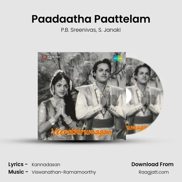 Paadaatha Paattelam - P.B. Sreenivas album cover 