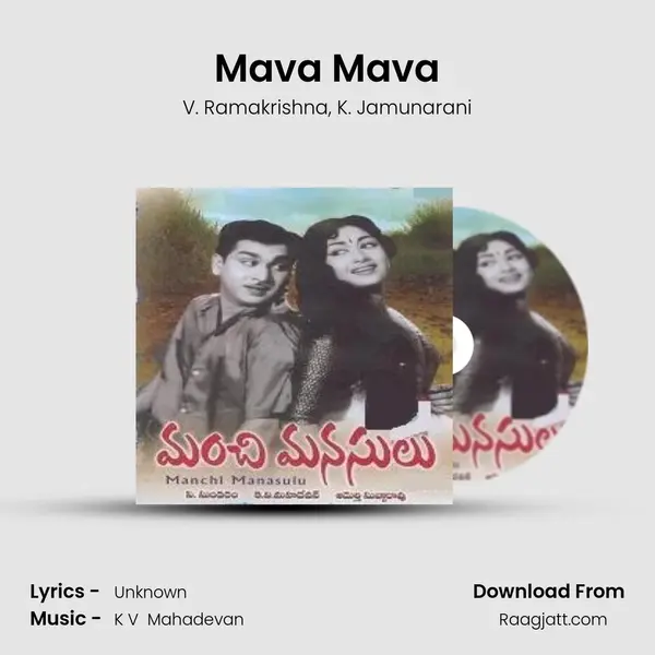 Mava Mava mp3 song