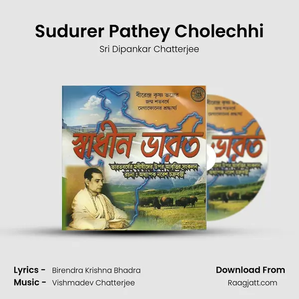 Sudurer Pathey Cholechhi mp3 song