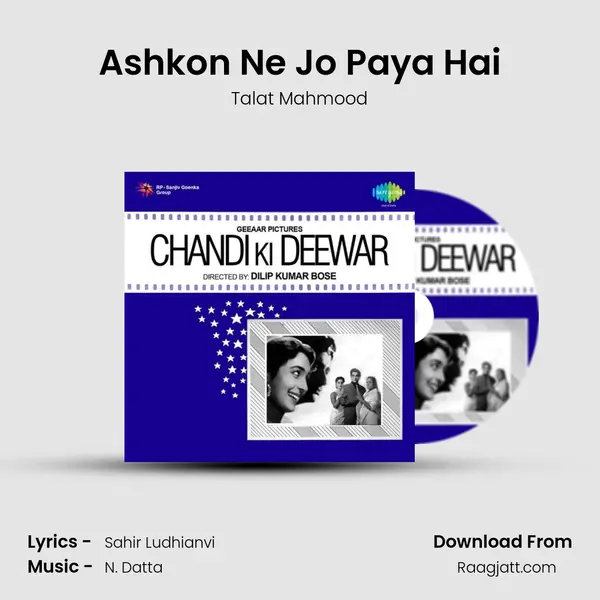 Ashkon Ne Jo Paya Hai - Talat Mahmood album cover 