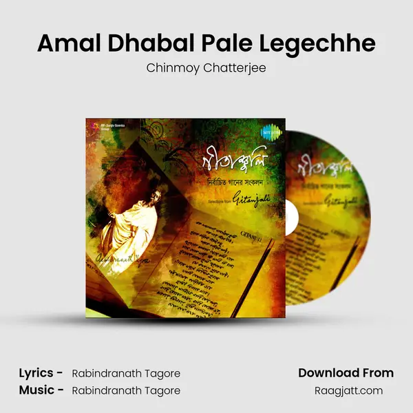 Amal Dhabal Pale Legechhe - Chinmoy Chatterjee album cover 