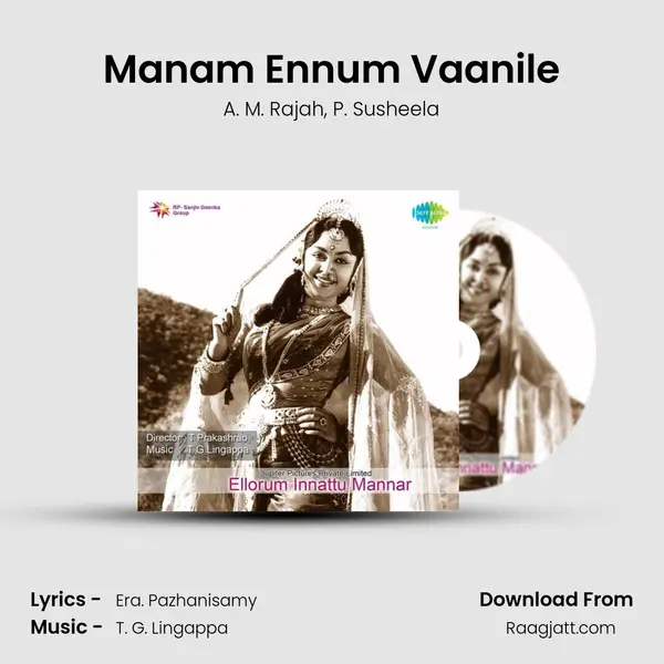 Manam Ennum Vaanile mp3 song