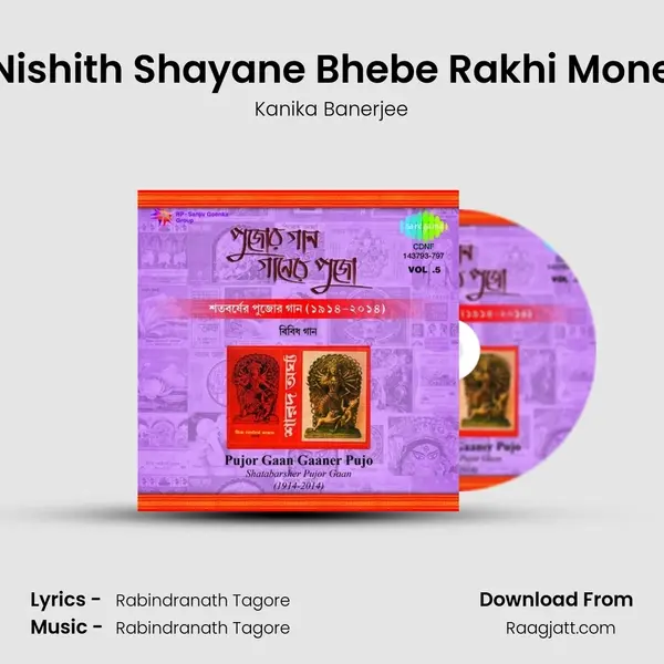 Nishith Shayane Bhebe Rakhi Mone mp3 song