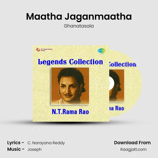 Maatha Jaganmaatha mp3 song