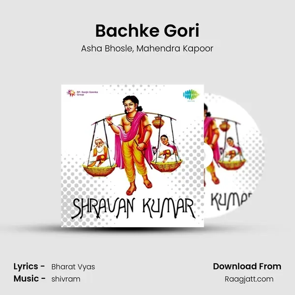 Bachke Gori mp3 song