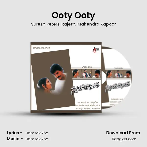 Ooty Ooty - Suresh Peters album cover 