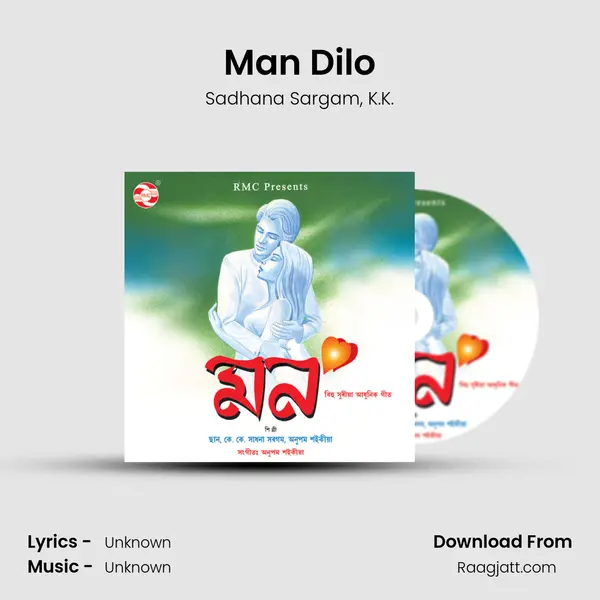 Man Dilo mp3 song