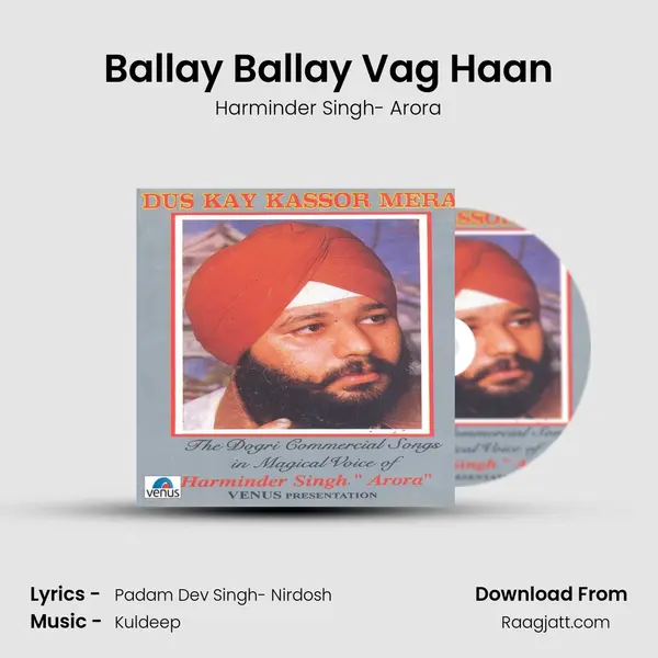 Ballay Ballay Vag Haan - Harminder Singh- Arora album cover 