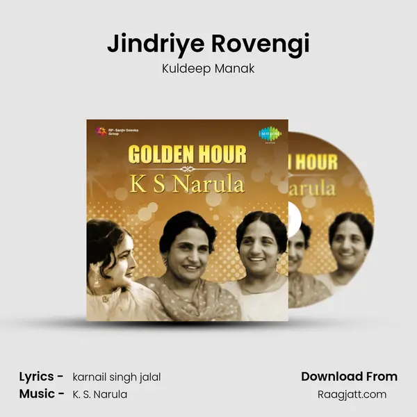 Jindriye Rovengi - Kuldeep Manak album cover 