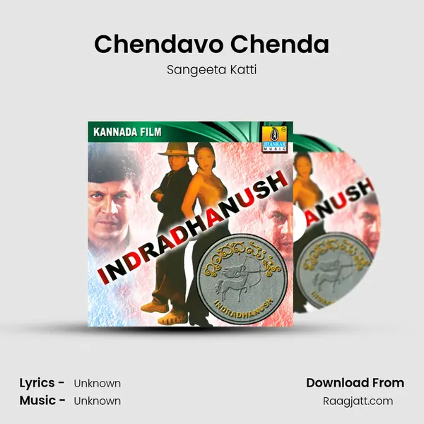 Chendavo Chenda - Sangeeta Katti album cover 