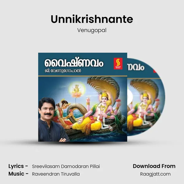 Unnikrishnante mp3 song