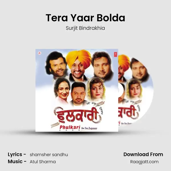 Tera Yaar Bolda - Surjit Bindrakhia album cover 