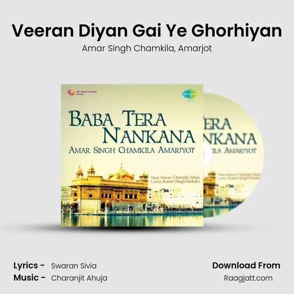 Veeran Diyan Gai Ye Ghorhiyan - Amar Singh Chamkila album cover 