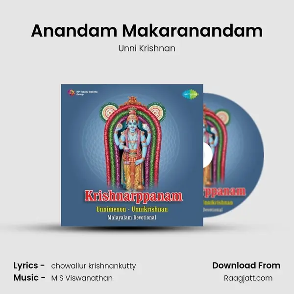 Anandam Makaranandam mp3 song