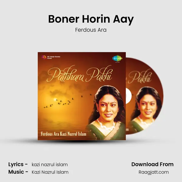 Boner Horin Aay - Ferdous Ara album cover 