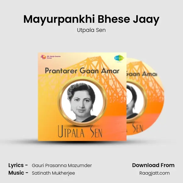 Mayurpankhi Bhese Jaay mp3 song