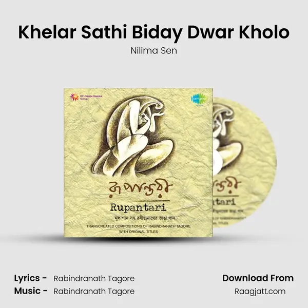 Khelar Sathi Biday Dwar Kholo mp3 song