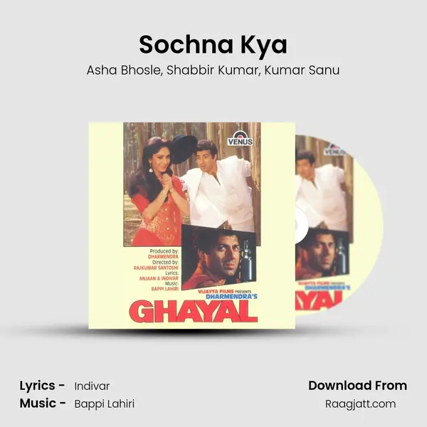 Sochna Kya mp3 song