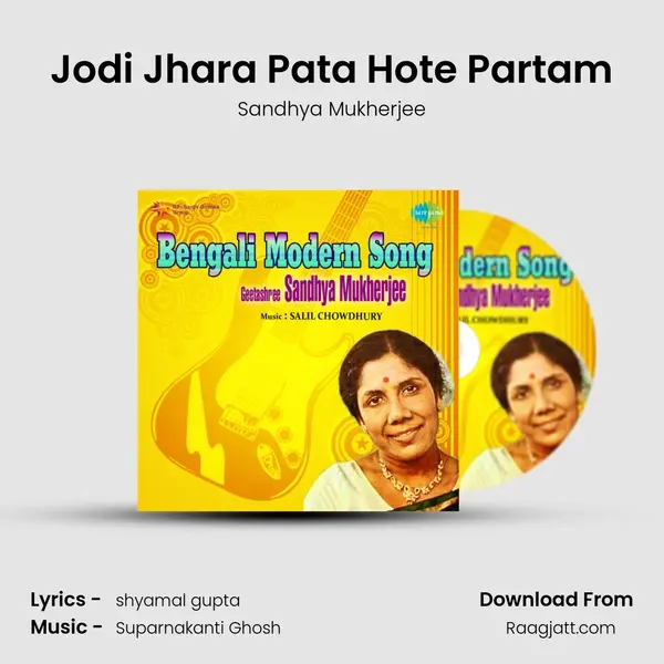 Jodi Jhara Pata Hote Partam mp3 song