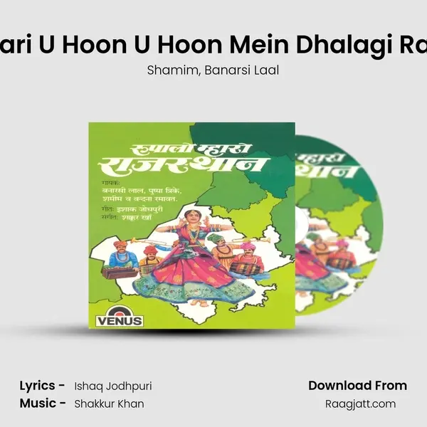 Thari U Hoon U Hoon Mein Dhalagi Raat mp3 song