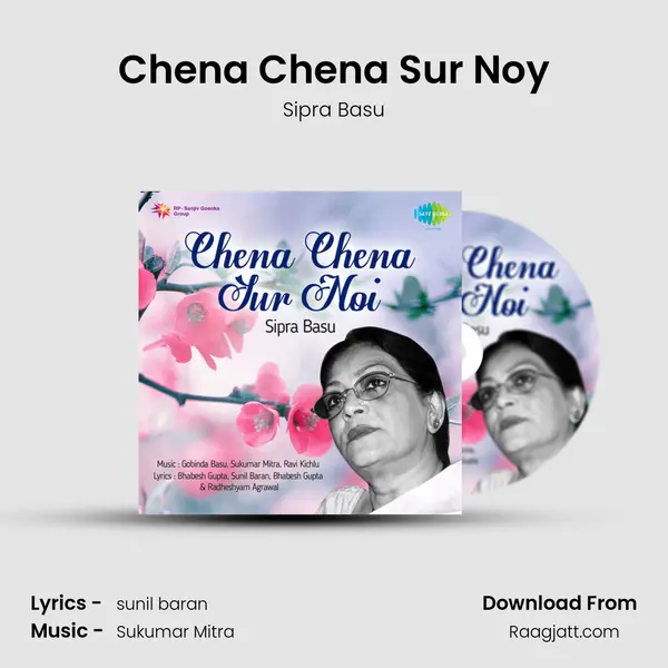 Chena Chena Sur Noy mp3 song