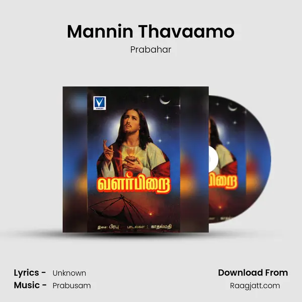 Mannin Thavaamo - Prabahar album cover 