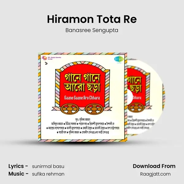 Hiramon Tota Re mp3 song