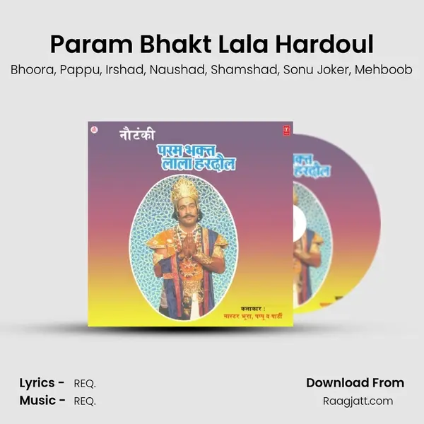 Param Bhakt Lala Hardoul mp3 song