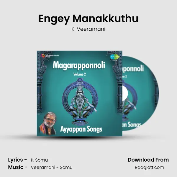 Engey Manakkuthu - K. Veeramani mp3 song