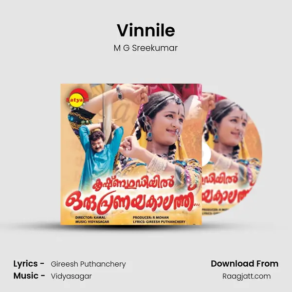 Vinnile mp3 song