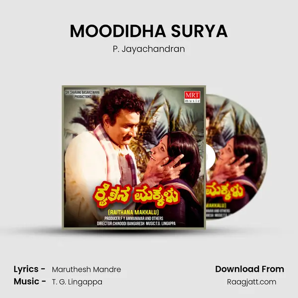 MOODIDHA SURYA - P. Jayachandran album cover 