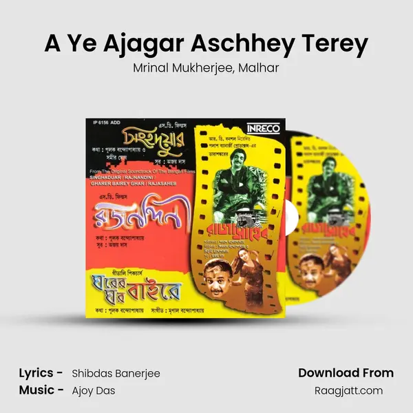 A Ye Ajagar Aschhey Terey - Mrinal Mukherjee album cover 