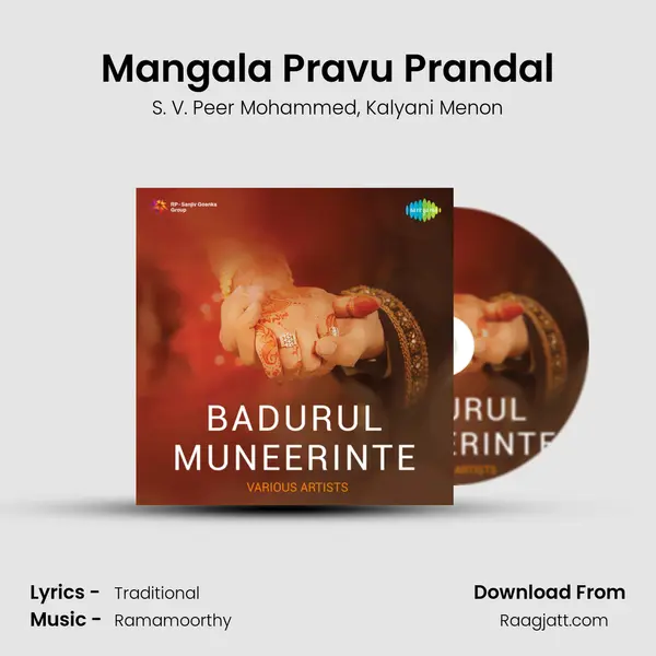 Mangala Pravu Prandal - S. V. Peer Mohammed album cover 