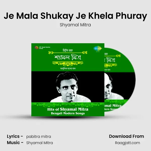 Je Mala Shukay Je Khela Phuray - Shyamal Mitra album cover 