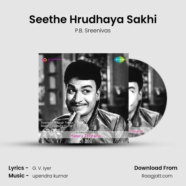 Seethe Hrudhaya Sakhi - P.B. Sreenivas album cover 