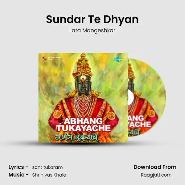 Sundar Te Dhyan mp3 song