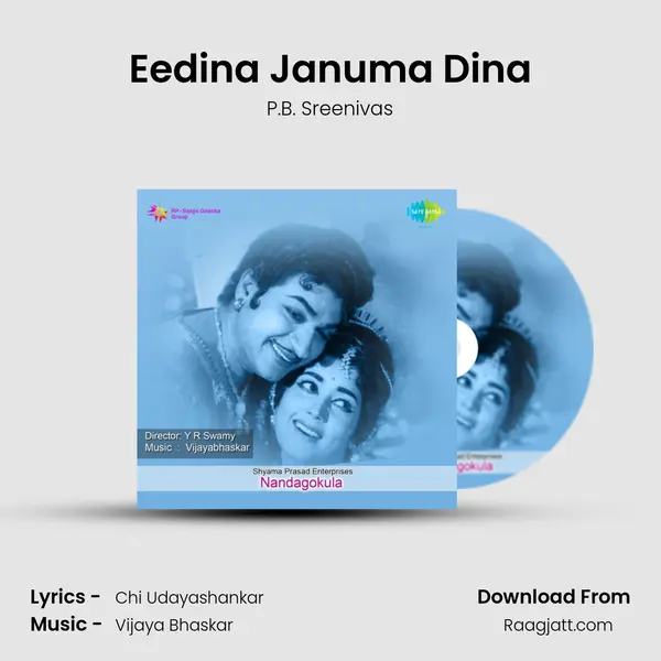 Eedina Januma Dina - P.B. Sreenivas album cover 